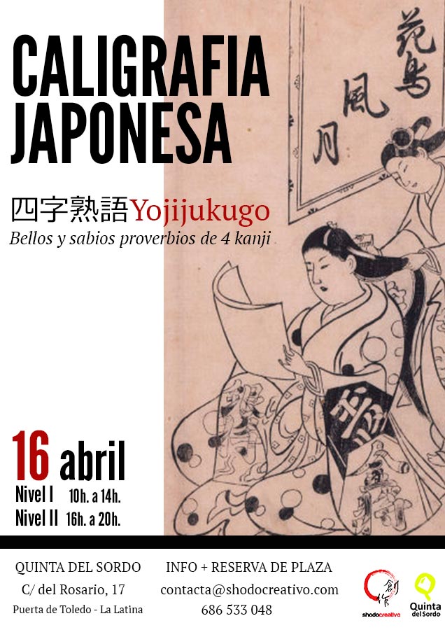 yojijukugo-16-abril
